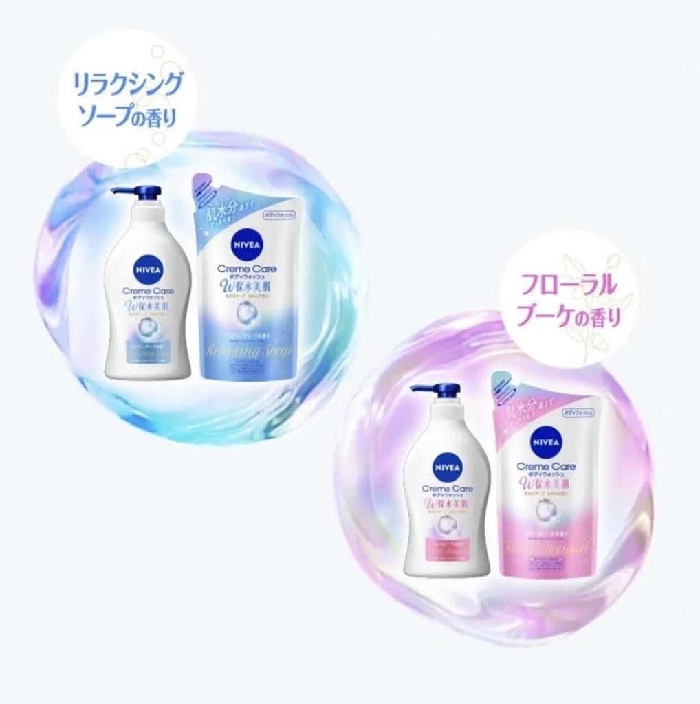 Nivea Cream Care Body Double Moisture Relaxing Soap 470ml Bottle 350ml Wash, Retaining, Scent, + Refill, 2-pack