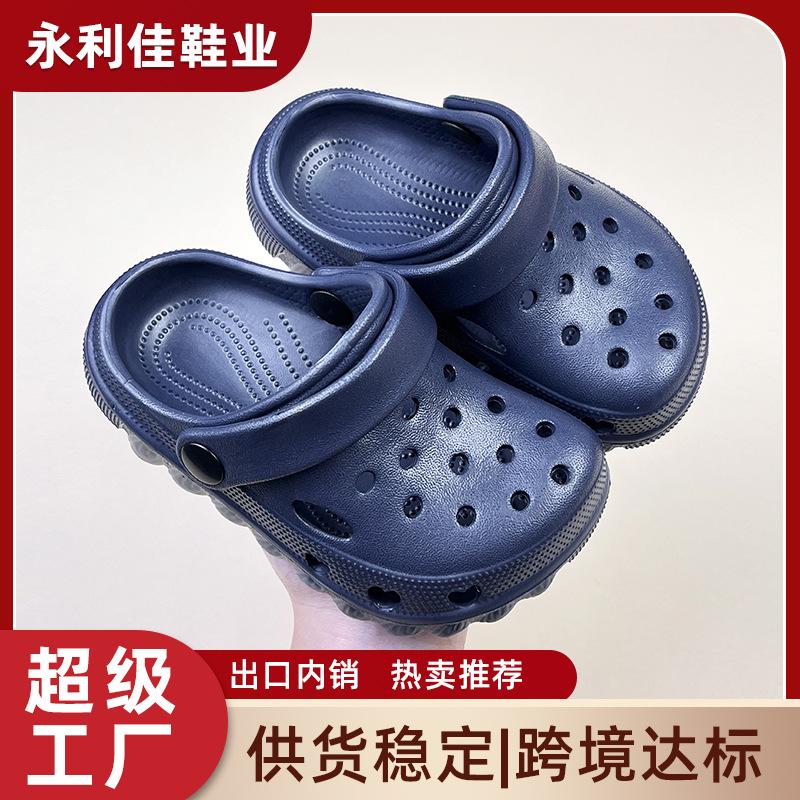 Thick-soled children's clogs, non-slip, outdoor, new spring/summer model EVA Children's home sandals and clogs