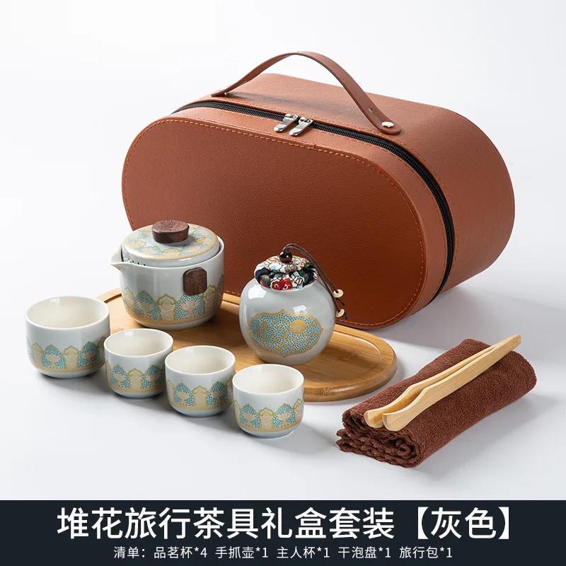 Набор для чая для путешествий на открытом воздухе с высококачественной сумкой для хранения, креативный набор для быстрого заваривания из керамики в стиле кунг-фу