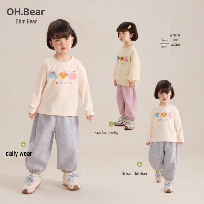 Спортивные повседневные брюки для девочек Ohm Bear