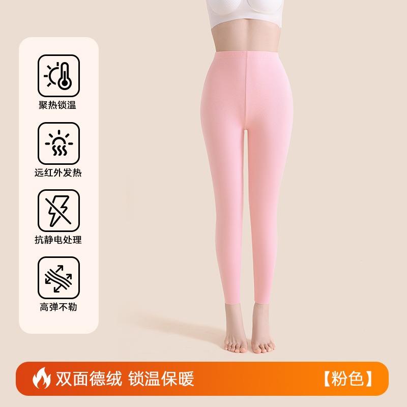 Женские кальсоны двусторонний немецкий бархат с подогревом термобелье холодостойкие облегающие бесшовные теплые серые леггинсы осень и зима