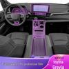 Защитная пленка из ТПУ для консоли переключения передач Toyota Granvia