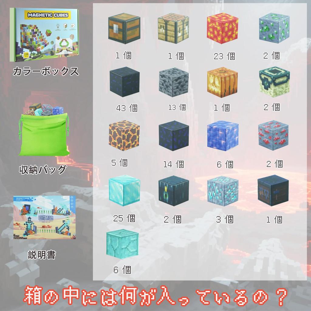 Minecraft-inspired Building Blocks Set, 150 Pieces + 4 DIY Characters, Diamond Giant Sword Theme Set, 3D Puzzle, Minecraft-inspired Toy, Educational