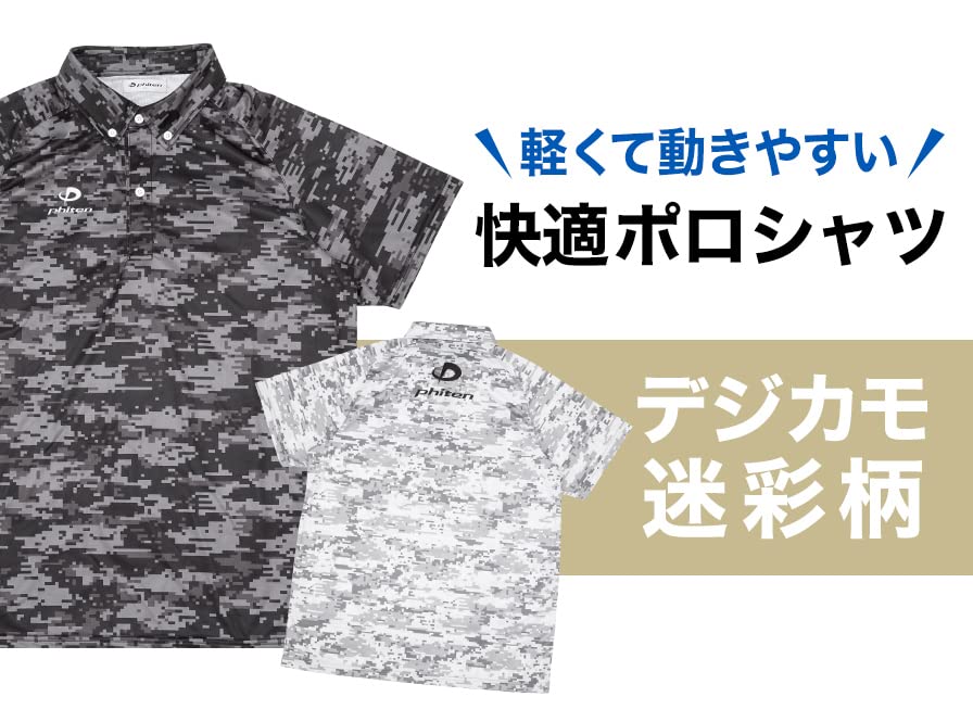 Phiten Рубашка поло Цифровой камуфляж Черный S (Свет)