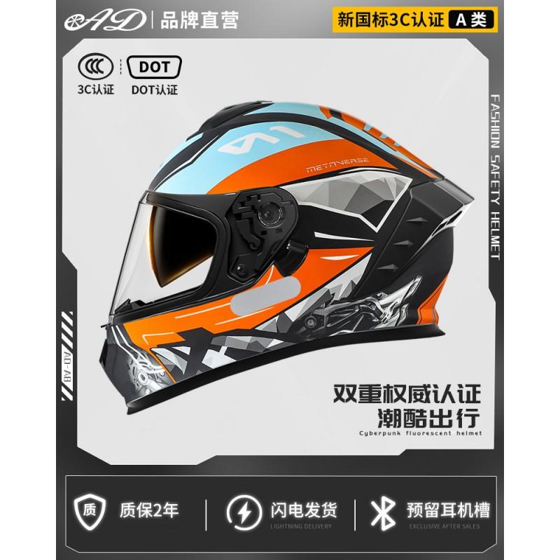 Full Face Motorcycle Helmet Men Women With Bluetooth DOT 3C Certified All-Season ABS Shell Multiple Visor Options