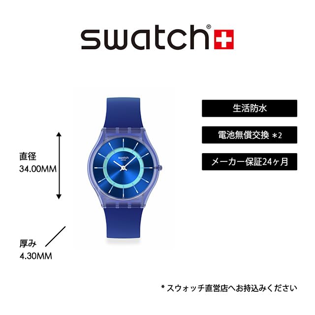 Swatch Skin Classic Biosourced Jammy Grape Dream Unisex Watch, SS08I100,