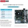 Lenovo ThinkCentre QiTian M428 Desktop PC (CN version)
