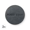 Батончик для лица с экстрактом черники Forest Eden, 100г, 2 шт.