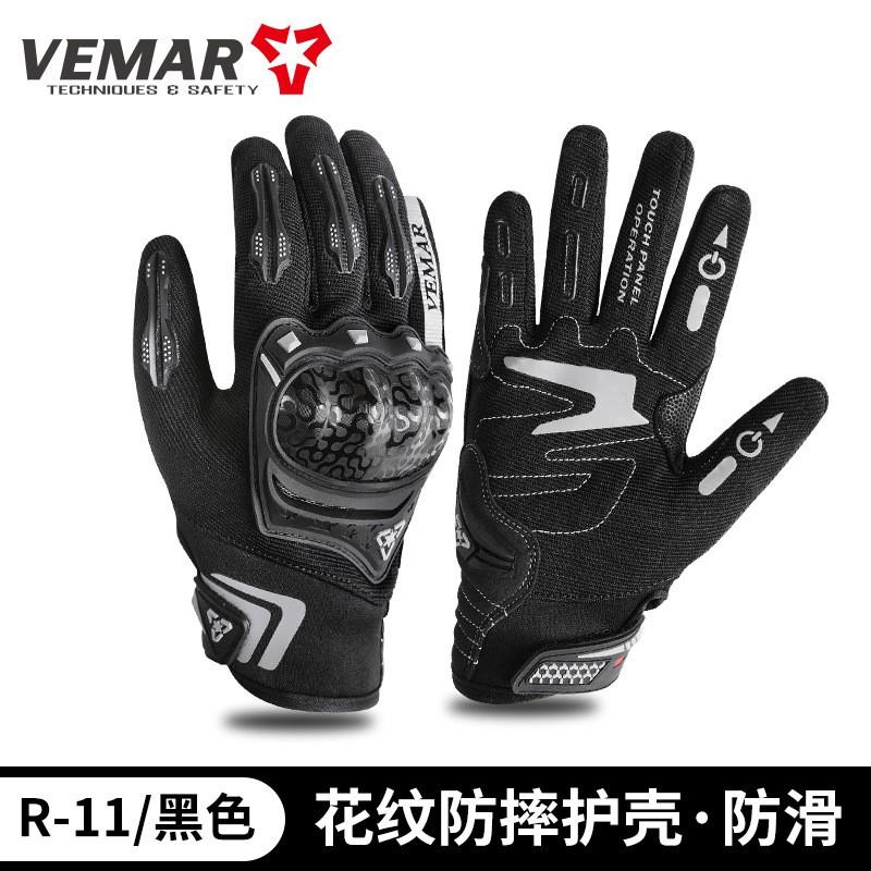Motorcycle Gloves Men Women Cycling Protective Gear Safety Riding With Touchscreen Anti-Slip Breathable Shock