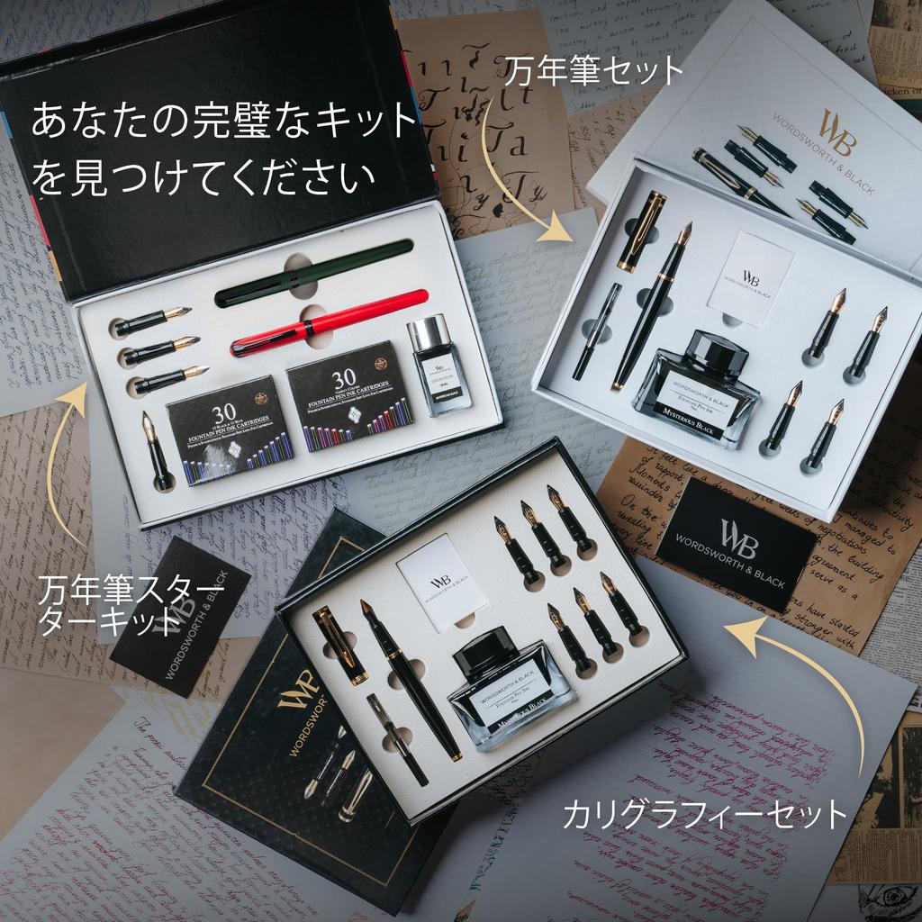 Wordsworth and Black Fountain Pen Set Green Includes 2 18ml Ink 60 Ink Ink Refill 1 Medium 4 Broad and a Brush Pen Fountain Pen Set - - Pens, Bottle,