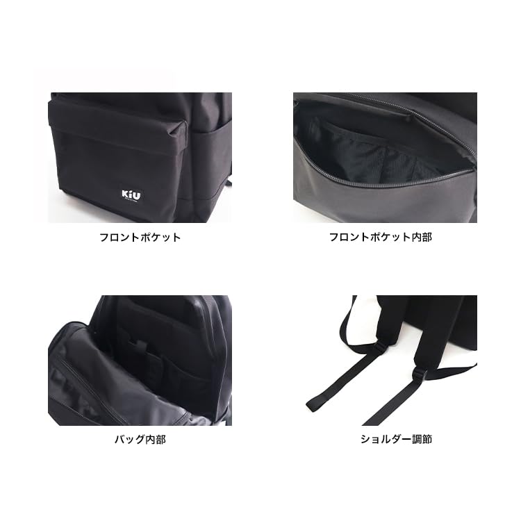 KiU Waterproof Day Backpack WP DAY BACKPACK wpc Water Repellent 16L Sturdy Durable Long Lasting Multiple Storage Many Pockets PC Pocket A4 Large