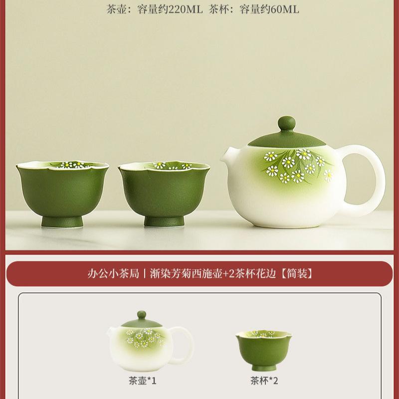 Ladies' personal teapot light luxury modern high-end sense, one person uses a single pot to make tea, household 1011 new gifts