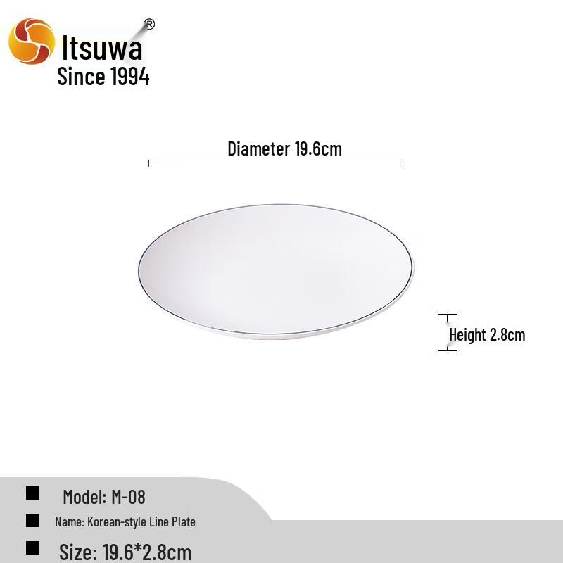 Wuhe A5 Melamine Buffet Round Plate
