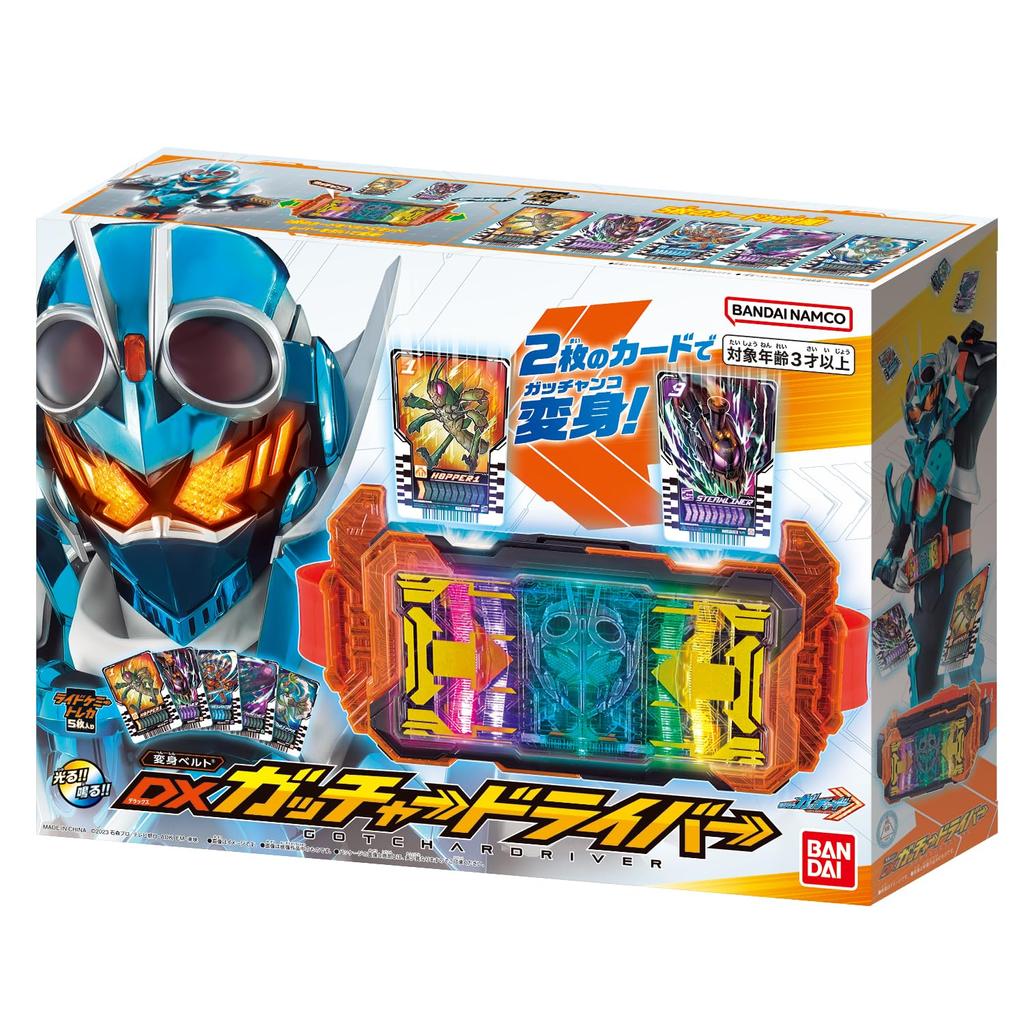 Kamen Rider Gatchard Transformation Belt DX Gatcher Driver [Bandai]