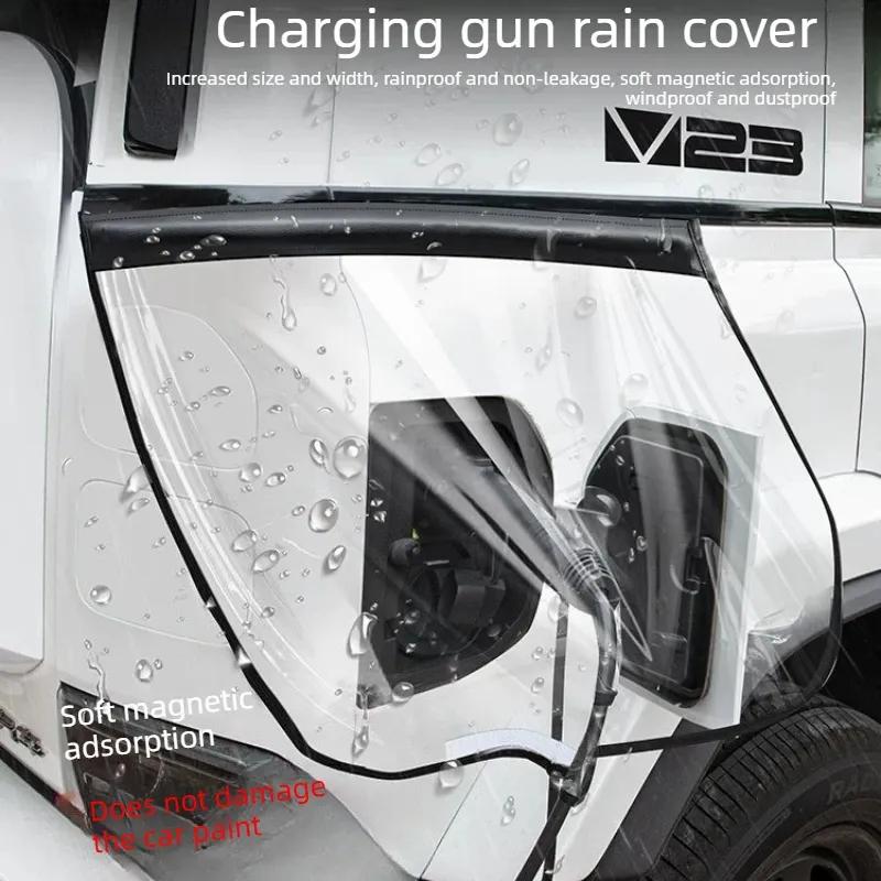 Charging Gun Rainproof Cover Car Charging Pile Port Protection Rainproof Modification Accessories Suitable for Chery ICAUR V23