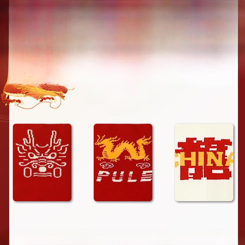 Носки с драконом 2025 года: Мужские красные высокие кроссовки из плотного хлопка, антибактериальные, впитывающие пот, не образующие катышков, на осень/зиму