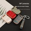 Чехол для ключа Chery Tiggo 5x/7/8 - Высококлассный чехол с золотой окантовкой для мужчин и женщин