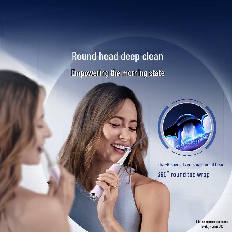 Умная электрическая зубная щетка Oral-B серии iO9 - Розовый подарочный набор, штекер CN (адаптер в комплекте)