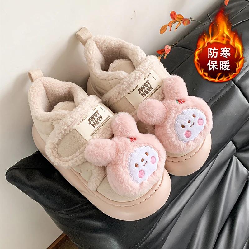 Velcro Outer Cotton Shoes, Thickened with Velvet, Warm Non-slip Flat Shoes Women Cute Cartoon Zapatos Mujer Chaussure Femme