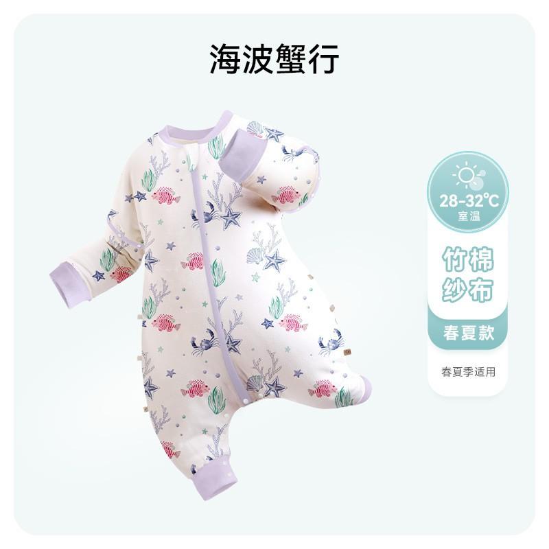 IBaby Cotton Mesh Sleep Sack Toddlers Anti-Kick Legged Pajamas Lightweight Breathable