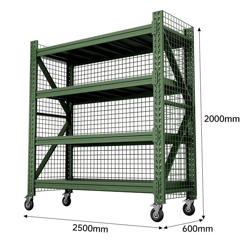 Zhi Xin Yun Cai Heavy-Duty Mobile Storage Shelf with Net