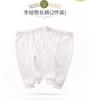 Hand drawn Bear Pants (Set of 2)