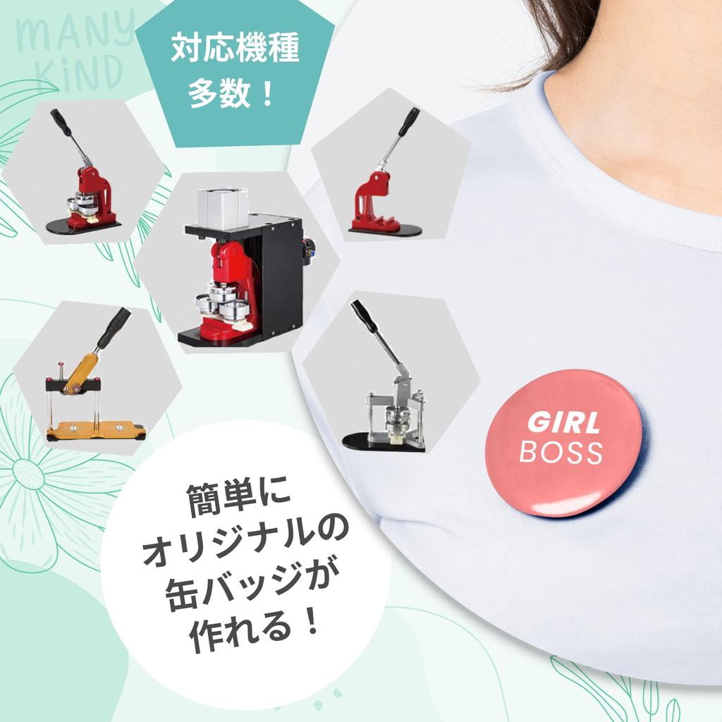 Chandini Badge Parts, 58mm, 200 Pieces with Washers, Made of Film, Tin Shell, Matte, Pinback, Making Kit, Handmade, for Badge Making Machines