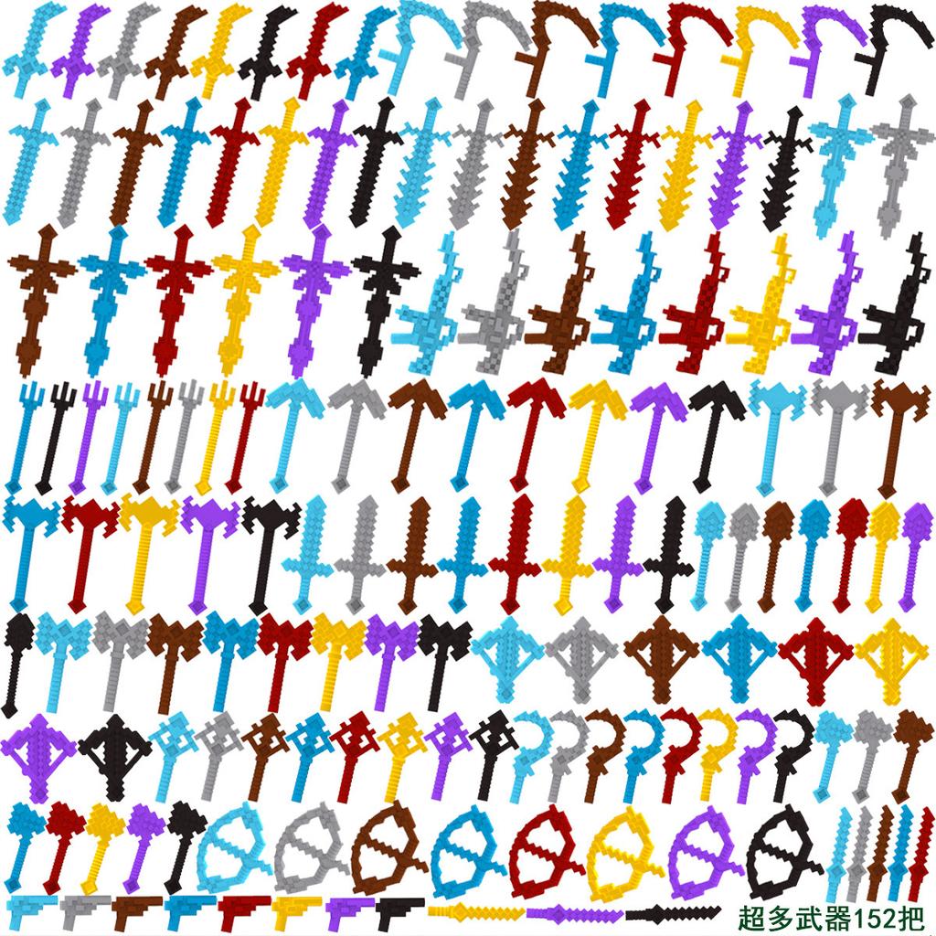 Игрушка, Оружие, Аксессуары для снаряжения, 8-цветный механизм, Игрушка-пещера, 152 шт.