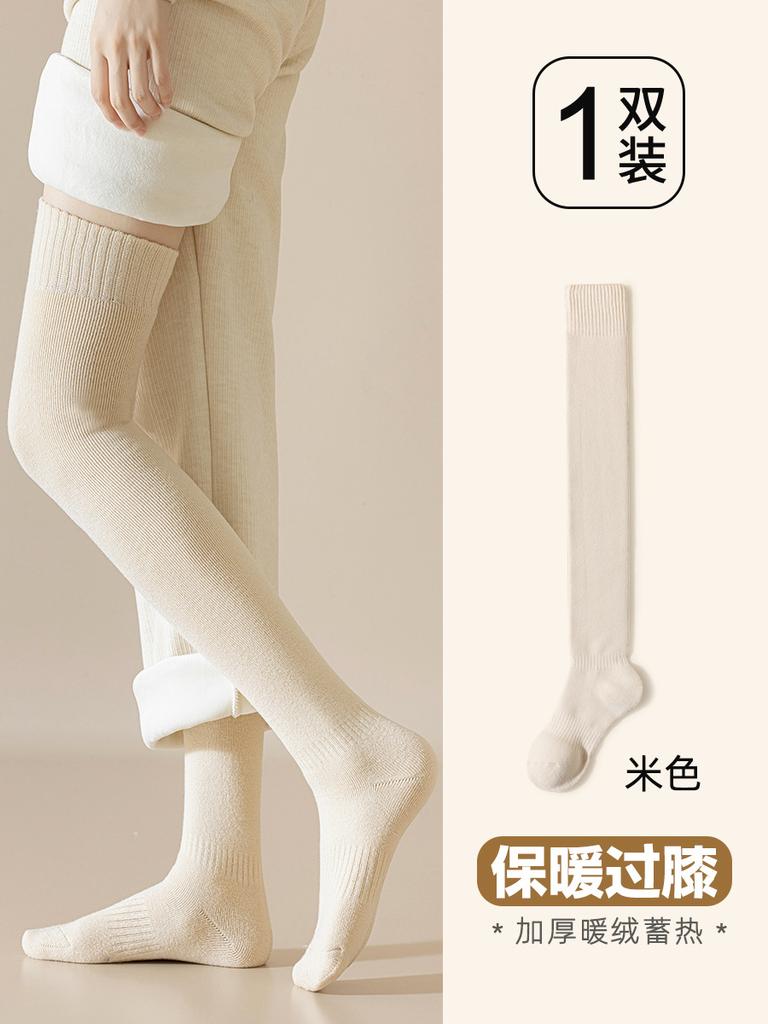 Гольфы Женские Осенние И Зимние В Цветовой Палитре Чулки Не Сползают Вертикальная Полоска Селебрити Ins Высокие Тонкие JK На Бедро Носки