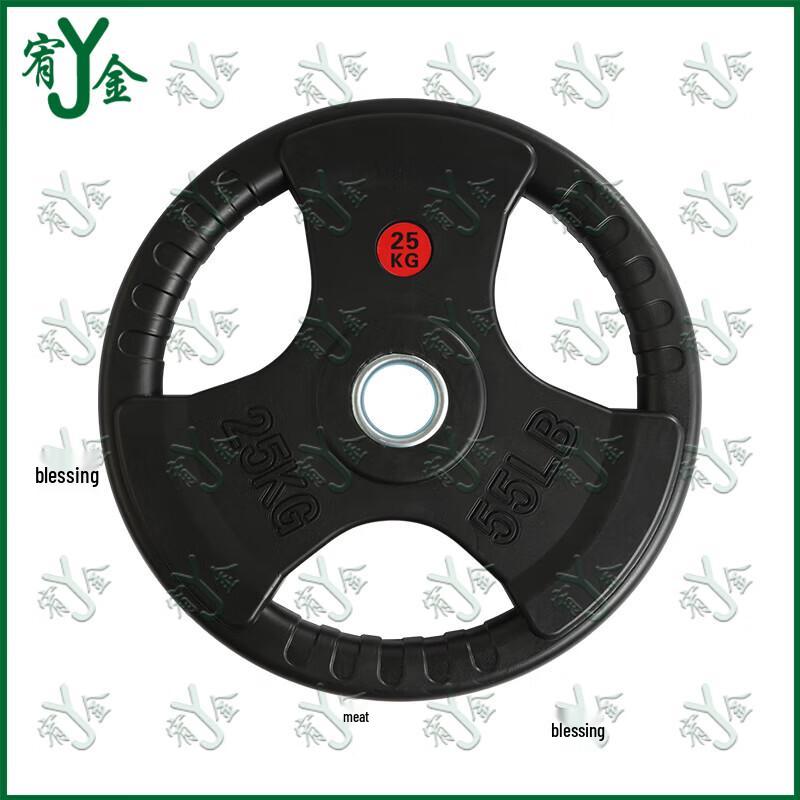 Youjin Flying Bell Professional Barbell Set