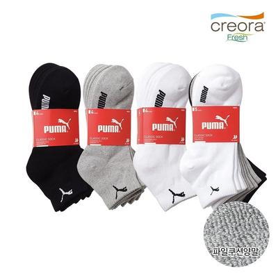 Puma Спортивный стиль Creora Амортизирующие Короткие Носки 4 пары