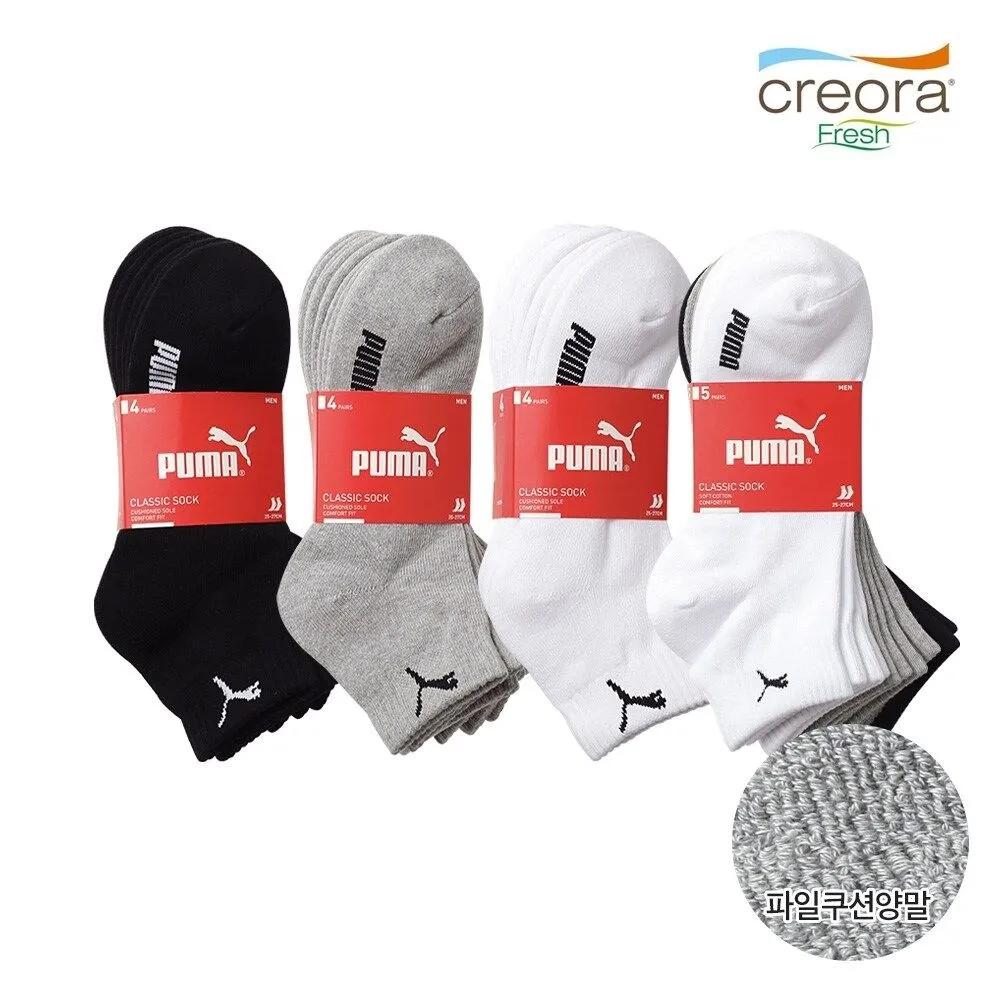 PUMA Athleisure Creora Cushioned Short Ankle 4-Pack