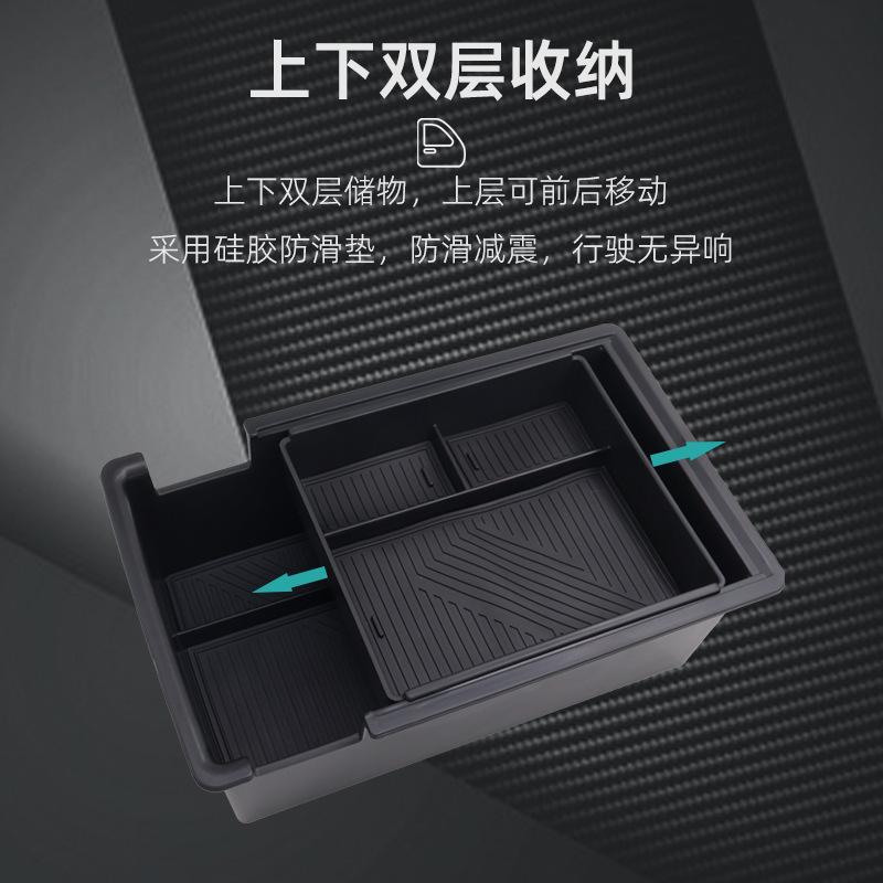 Suitable for 2025 Zeekr 007GT double-layer armrest box storage box Zeekr 7 GT storage box car supplies