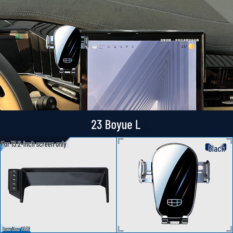 Geely Boyue L Emgrand S Xingrui Panda MINI Индивидуальный держатель для телефона
