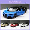 Chiron Bugatti Alloy Car Model With Static Design For Gift And Collection