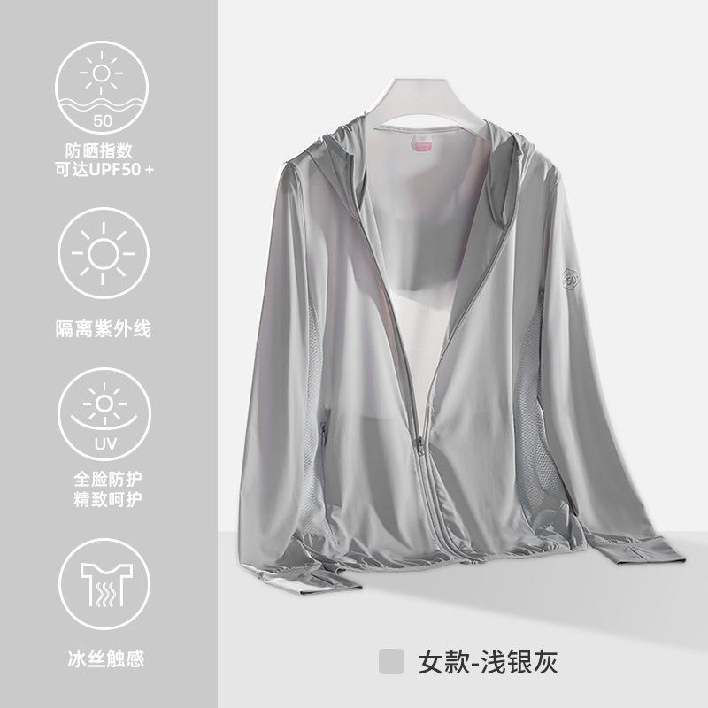 UPF10 + outdoor sunscreen clothing men's and women's large brim original yarn ice silk summer ice-feeling UV protection light skin clothing