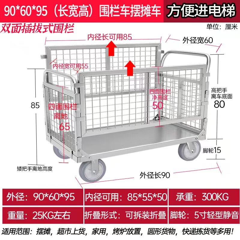 Small Folding Flatbed Hand Truck with Silent TPR Wheels