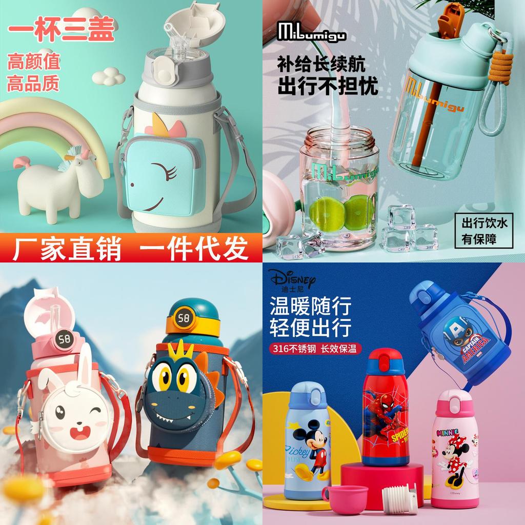 Современная и минималистичная бутылка для воды Tritan с соломинкой для мальчиков и девочек, идеально подходит для использования в офисе, дома и в машине