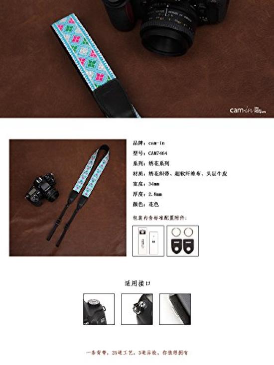 Камера Вышитый Универсальный CAM7464 Ремешок Cam-in, Серия, Хлопок,