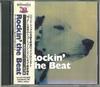 CD   Rockin The Beat MRCA20004PROMO  1992 Япония Оби Рок Б/У