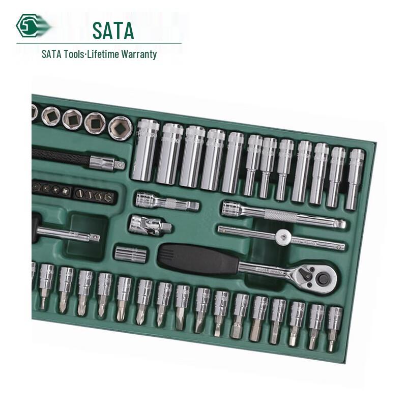 SATA 66-Штук Серия 6.3MM Набор лотков с торцевыми головками