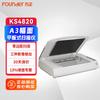 Сканер Founder KS4820 A3 планшетный вилка CN (адаптер в комплекте)