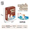 Карточная игра на тайском языке - Тема Юго-Восточной Азии, Настольная бумажная игра