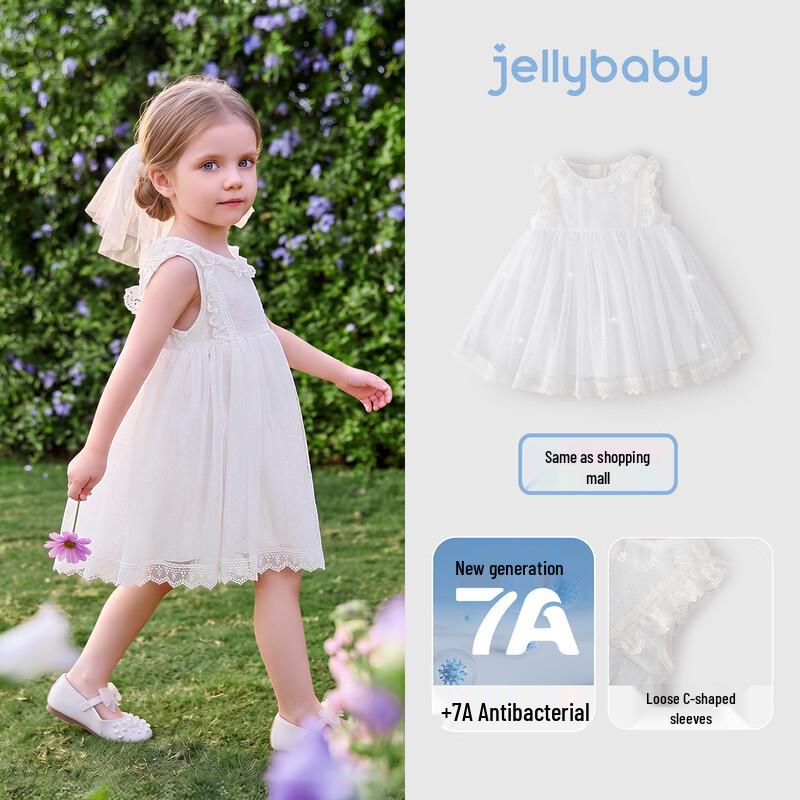 JELLYBABY Girls' French Flutter Sleeve Princess Dress