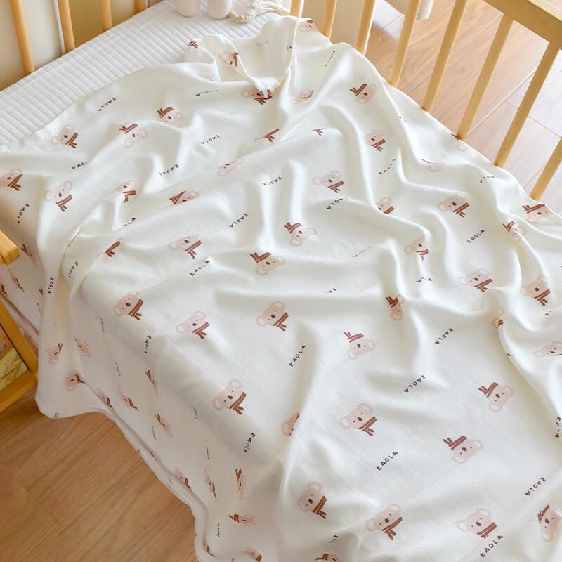 Newborn Summer Bamboo Fiber Cooling Blanket