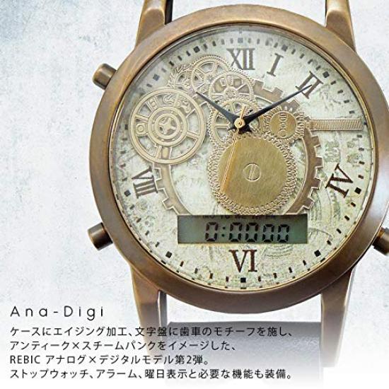 Часы японского производства Кварцевые цифровые Стимпанк размер окружности Ana-Digi (L (запястье 15~20см), зеленый)