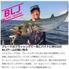 Daiwa Real Blade TG 80g Blue Pink Jigging Lure Fishing Tackle