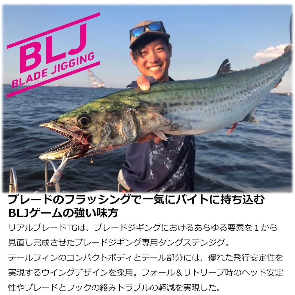 Daiwa Real Blade TG 80g Blue Pink Jigging Lure Fishing Tackle