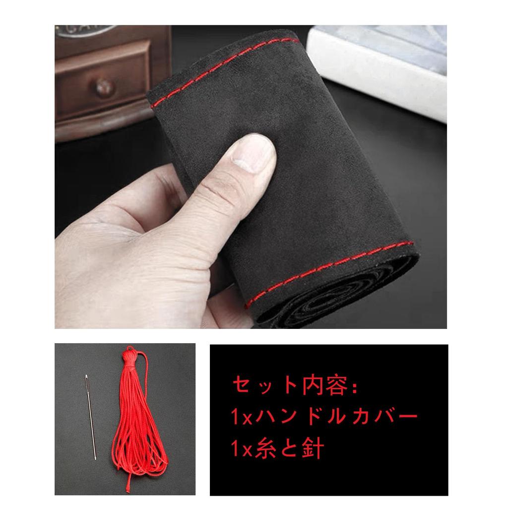 YYANBB Braided Car Steering Wheel Cover, For Toyota New Noah 90 Series, January 2022