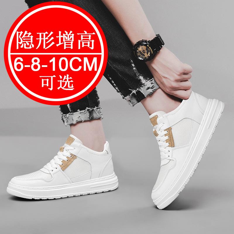 Invisible inner heightening shoes men's 8CM breathable mesh large size sports shoes 6 stream casual board shoes